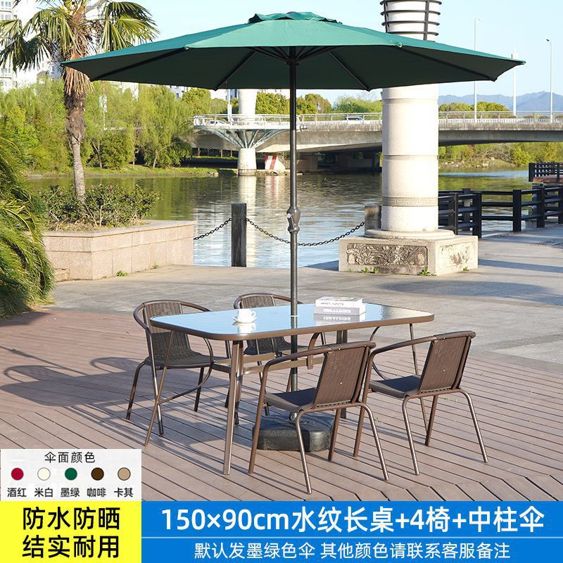 150 물무늬 긴 테이블 + 의자 4개 + 중앙 기둥 우산
