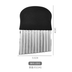 土豆切片器狼牙土豆切波浪刀廚房家用切菜花式切條器薯格切片工具