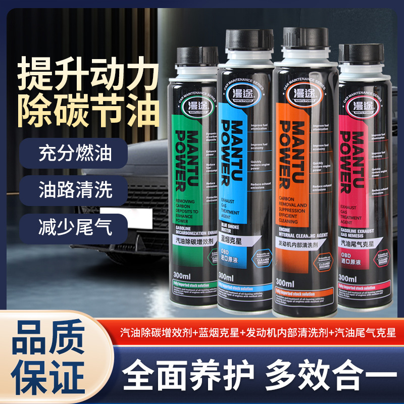 Cleaner – Mantu Motor gasoline additive - 300ml