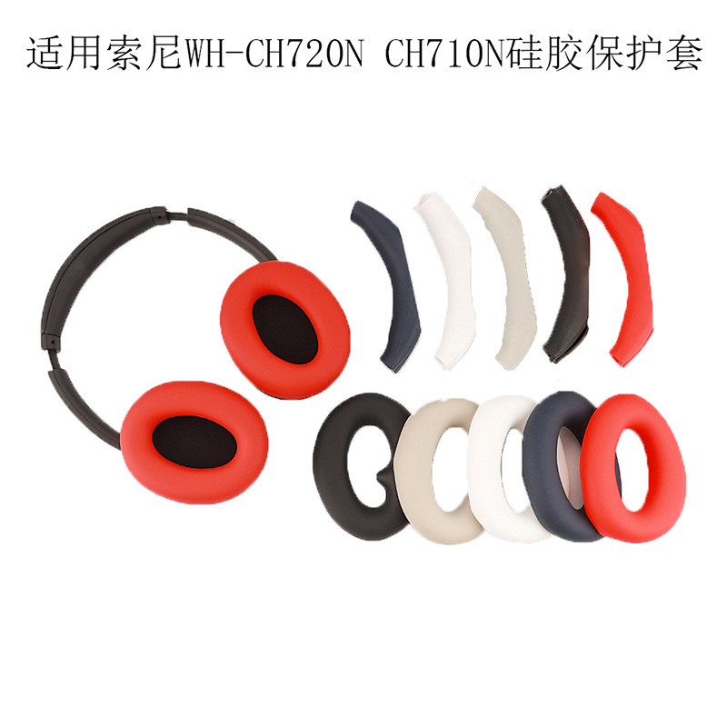 Suitable for Sony Sony WH-CH720N Headset Protective Cover Silicone Head Beam Cover ch710n Ear Cap Cover Beam Suitable for Sony Sony WH-CH720N Headset Protective Cover Silicone Head Beam Cover ch710n Ear Cap Cover Beam