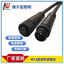 M12��о������^��ˮ�B����2345оLED���ߌ��ù�ĸ���Ӳ��^��