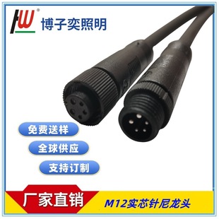 M12��о������^��ˮ�B����2345оLED���ߌ��ù�ĸ���Ӳ��^��
