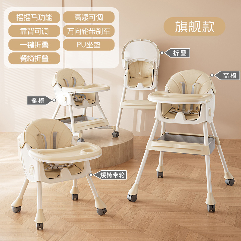 Silla de comedor para bebés, silla de comedor multifuncional plegable doméstica portátil, asiento de mesa para bebés, silla de alimentación infantil