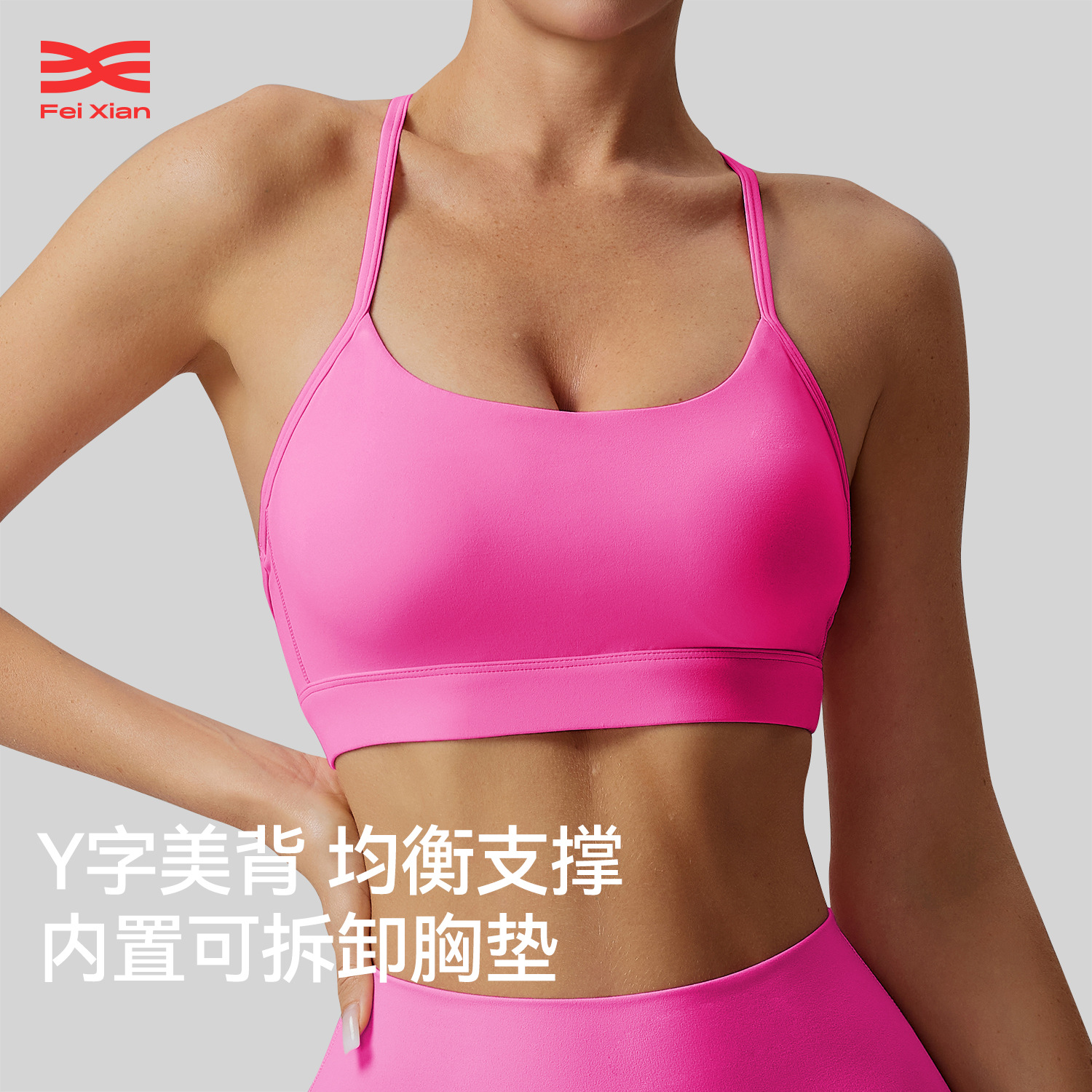 Cross-border New Sports Underwear Women's Vest Style Push-up Thin Shoulder Strap Beauty Back Outer Wear Fitness Sling Yoga Wear Bra