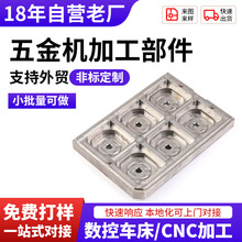 ���C�ӹ����I�㲿��CNC�C�ӹ� ���ӹ�������� ����㊴��ӹ�