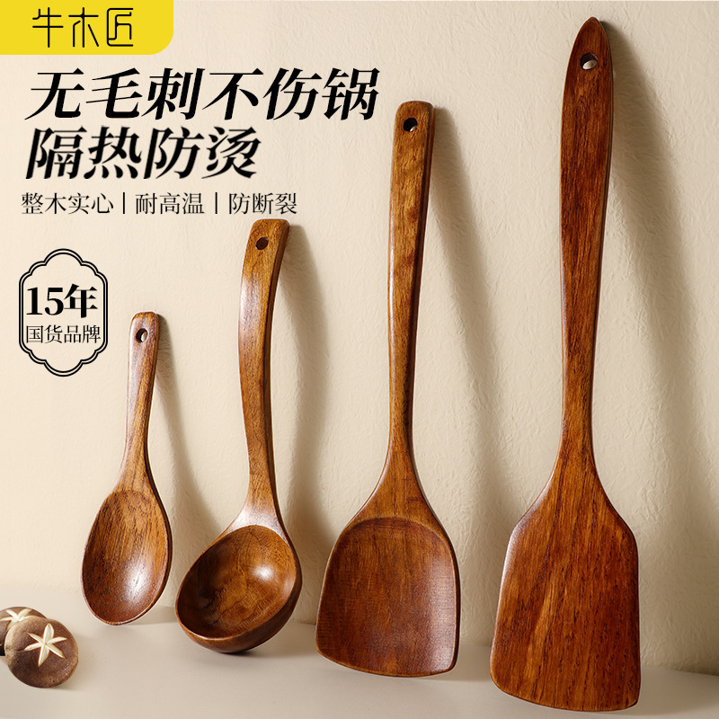 Beef Carpenter Kemu Spatula Soup Spoon Kitchen Utensil Set Cooking Household Shovel Pot Spatula Cooking Wooden Shovel Spoon Frying Spoon Beef Carpenter Kemu Spatula Soup Spoon Kitchen Utensil Set Cooking Household Shovel Pot Spatula Cooking Wooden Shovel Spoon Frying Spoon