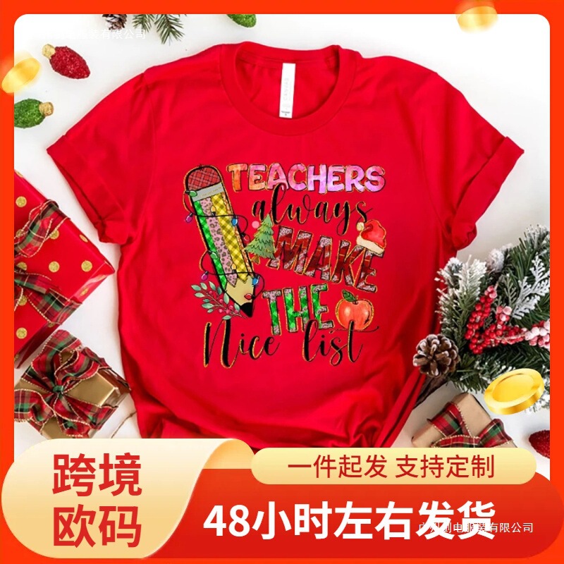 Funny Christmas Teacher Always Makes a List Printed Shirt for Women Casual Personality T-Shirt Unisex Funny Christmas Teacher Always Makes a List Printed Shirt for Women Casual Personality T-Shirt Unisex