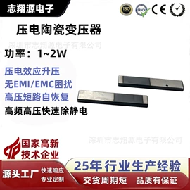 音频变压器;电源变压器;脉冲变压器
