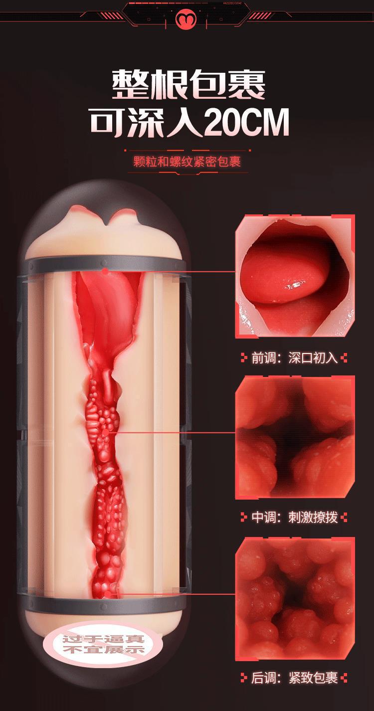 Mystery Savior X Aircraft Cup Dual-Head Electric Male Masturbator with Counting Vibration — detail image 10