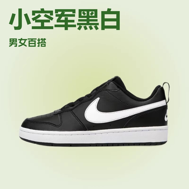Original Court Borough Air Force One Black and White Sports Sneakers for Men and Women Bq5448-002 Original Court Borough Air Force One Black and White Sports Sneakers for Men and Women Bq5448-002