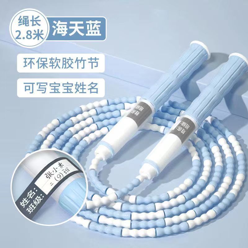 시그니처 블루 [소프트 비즈 대나무]