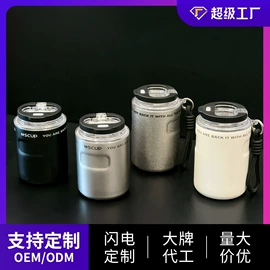 保温杯;塑料杯;玻璃杯