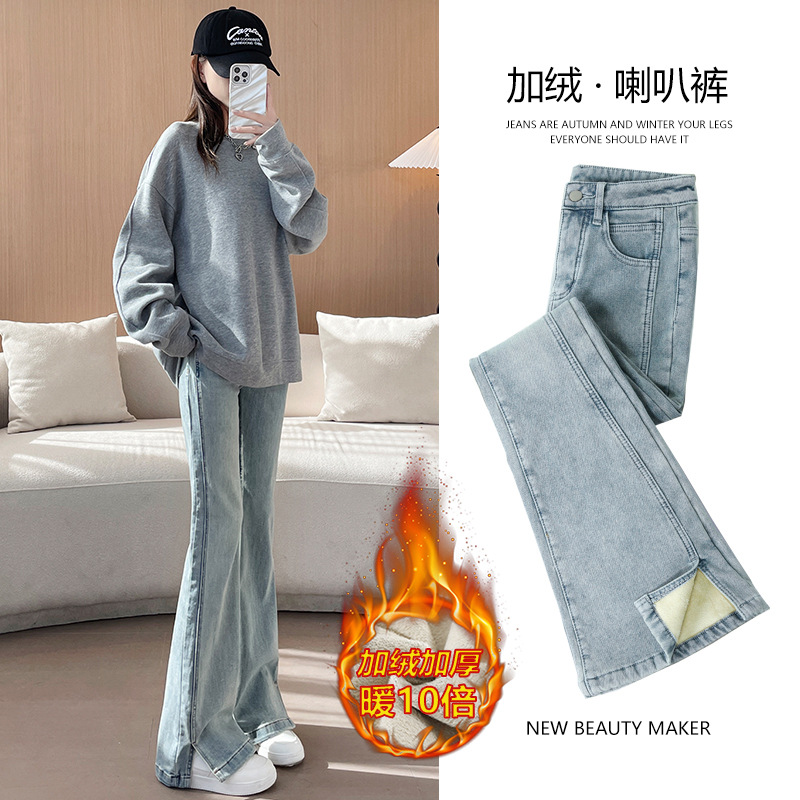 연청색 [기모] (롱)