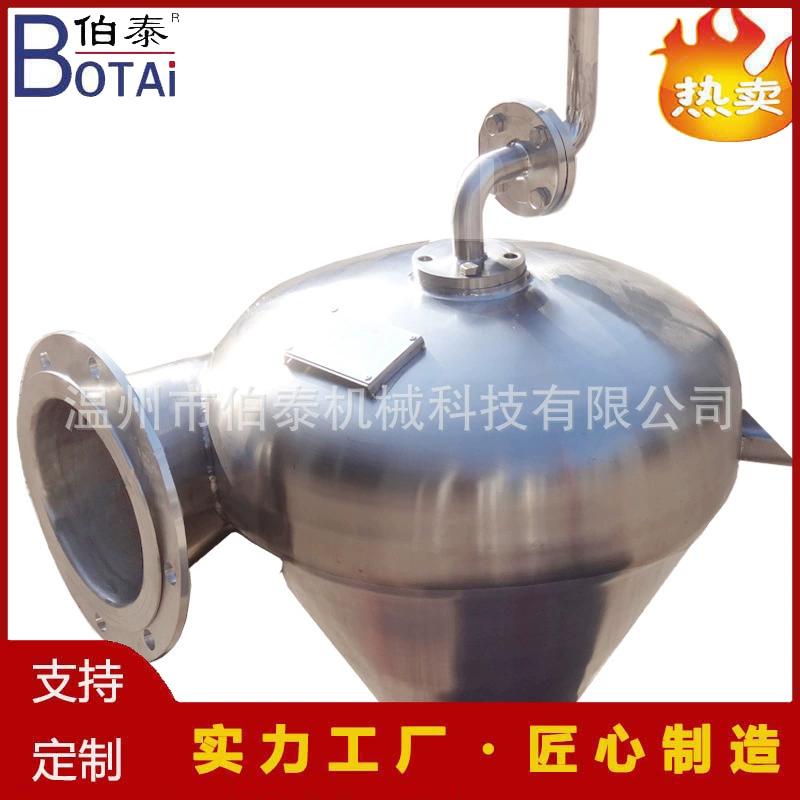 Пользовательские оборудование для очистки воды из нержавеющей стали, вихревой клапан, ограничительный клапан, дизайн дроссельной конструкции, простая структура и легкий контроль