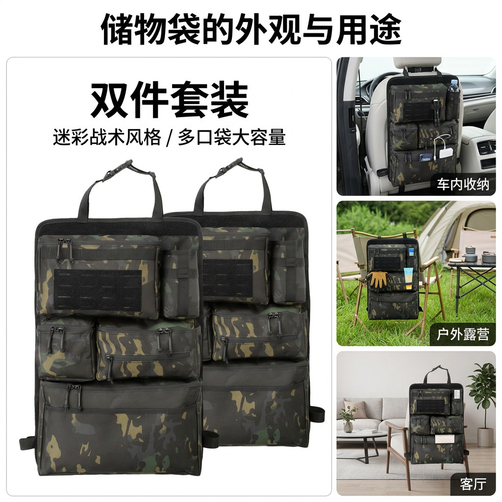Multifunctional car seat back organizer, hanging multi-pocket storage bag, outdoor functional storage bag