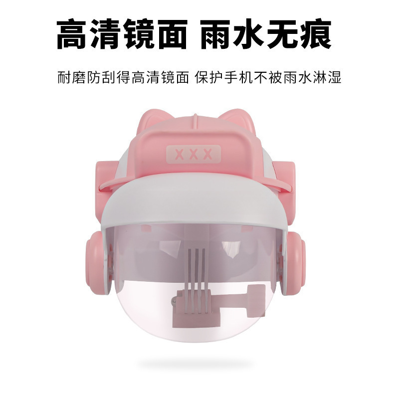 电动车新款手机支架外卖骑手导航架防水小雨伞遮阳自行车|undefined