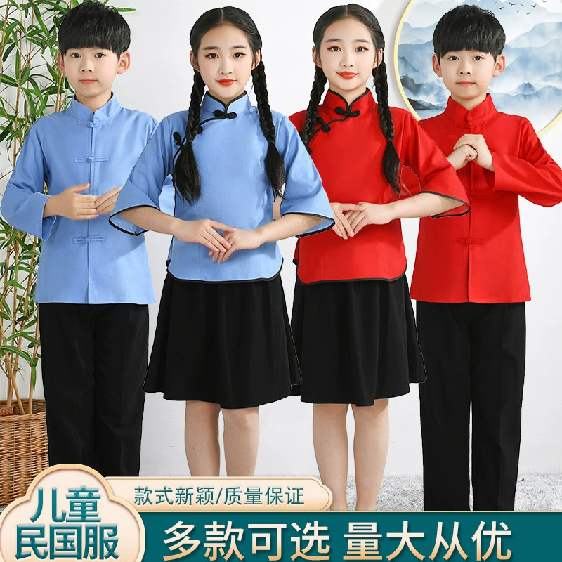 Китайская Республика Студенческая одежда Женская молодежная одежда для четвертого мая Китайская Республика Стильная женская одежда Костюм Мао Мужская классная одежда Сценическая одежда для хора