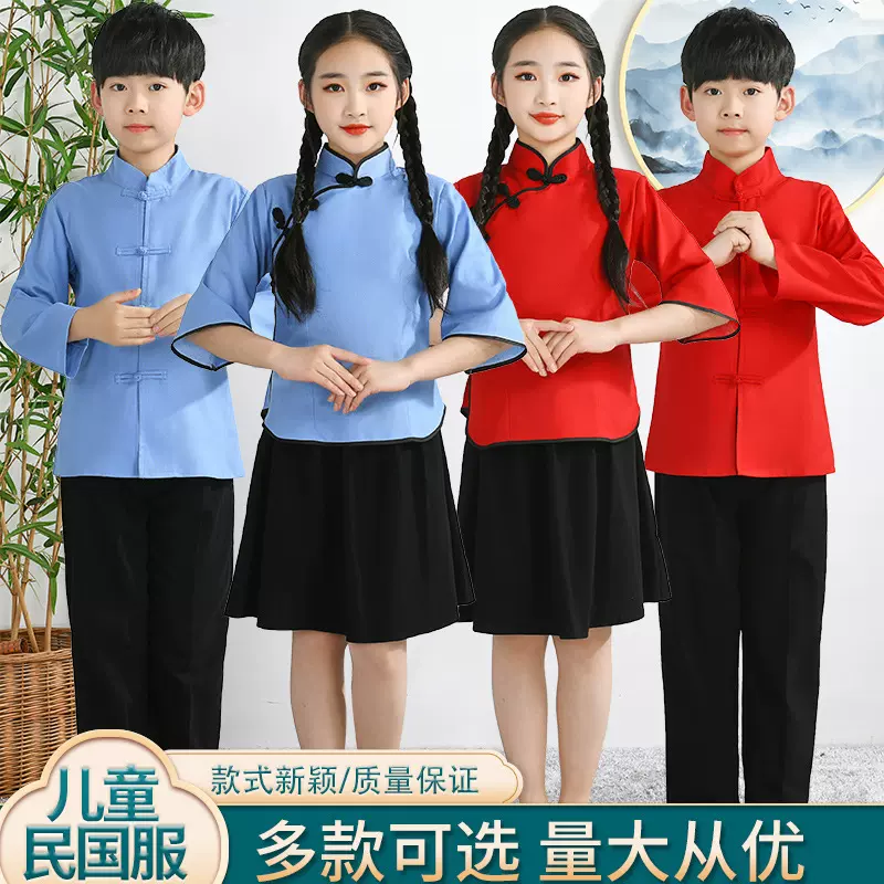 民国学生装女五四青年装民国风女装中山装男班服舞台表演合唱服装