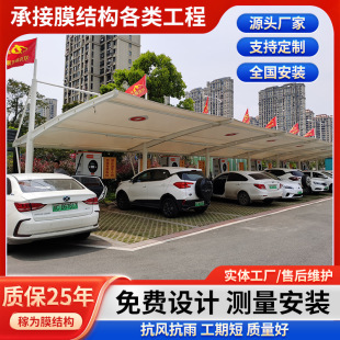 ����Դ��늘�܇����վ����Ĥ�Y���������С�^�WУ늄�܇ͣ܇��