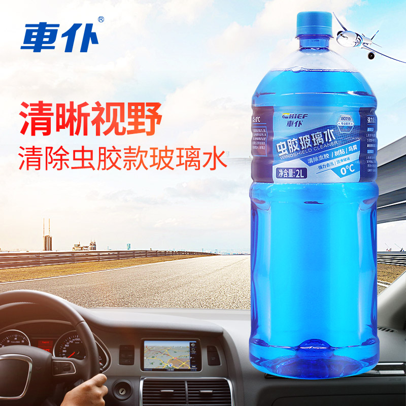 Worm Glass Glass Water Summer Motor Boxing Boxing Boxing Boxing…