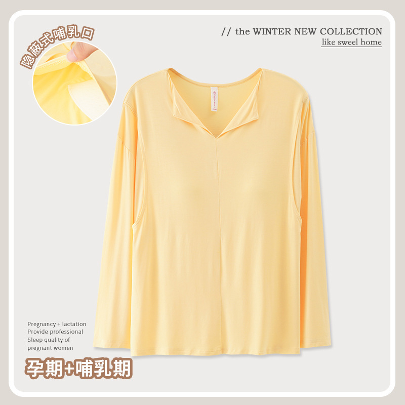 Modal Nursing Top with Breast Pads, Long-Sleeved T-Shirt, Pregnant Women's Pajamas, Summer Thin Outing Confinement Clothes