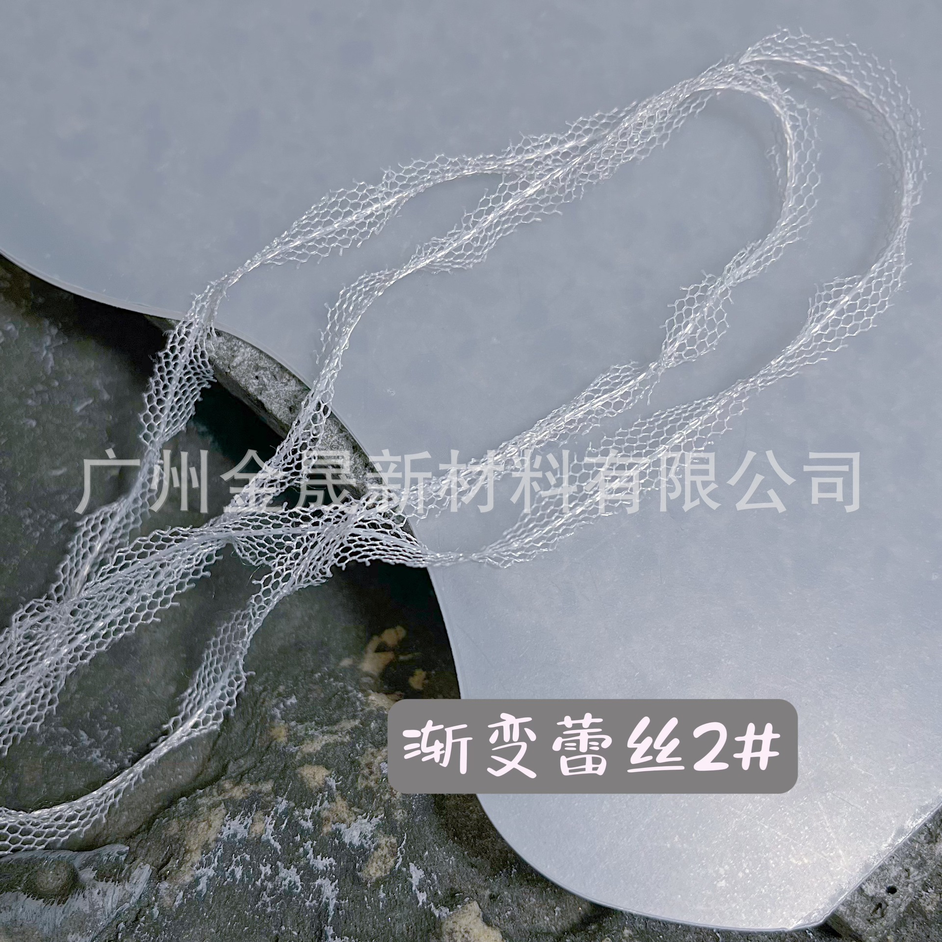 그라데이션 레이스 2#