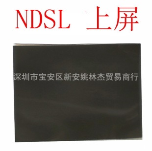 NDSL NDSi nds�Α�C��Ļƫ��Ĥ NDSLtieҺ�����ϻ��S��
