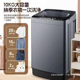 洗衣机;冰箱;家用冷柜