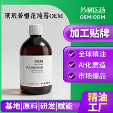 OEM��Ȼ���¶�Ї��a�^�沿�o�w��Ħ������¶ԭ�����l�ӹ��N��