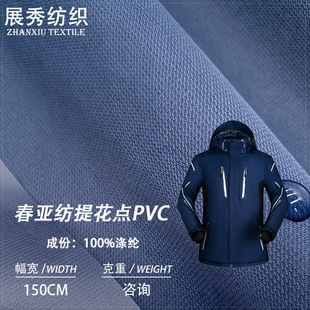 ȫ���Ứ�c�TPVC��ˮ�_�h�²��� �����ɽ����ѩ���������������l