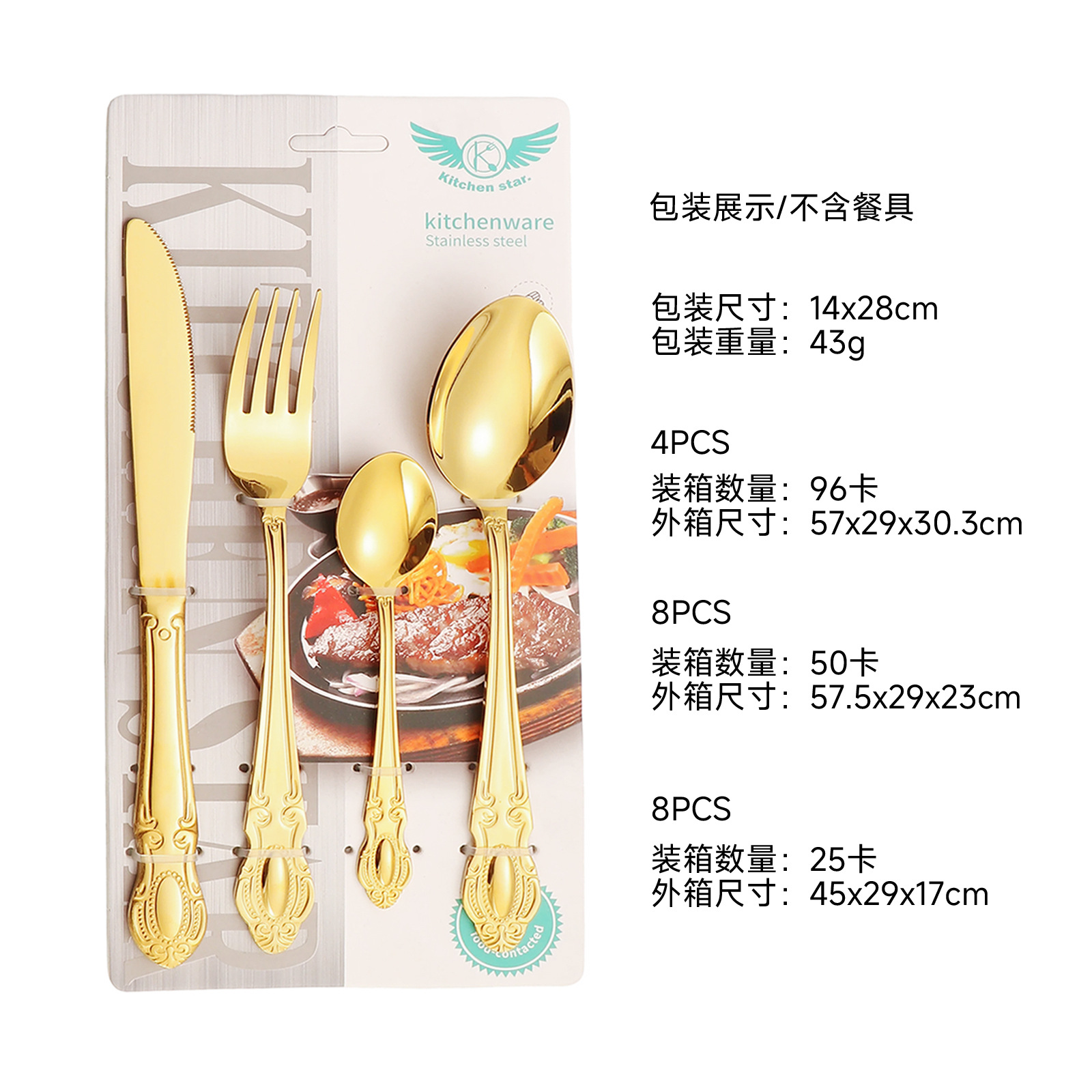 Cuchillo de acero inoxidable transfronterizo de alta calidad cucharas de postre cucharas de hotel cubiertos de carne de restaurante occidental de alta calidad se siente el viento