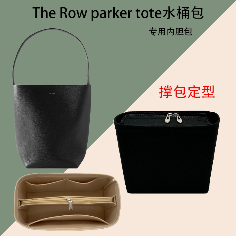 Suitable for Mlb's New Tote Bucket Liner Bag, Medium Bag Storage and Organization Bag, Zipper-Shaped Lining Suitable for Mlb's New Tote Bucket Liner Bag, Medium Bag Storage and Organization Bag, Zipper-Shaped Lining