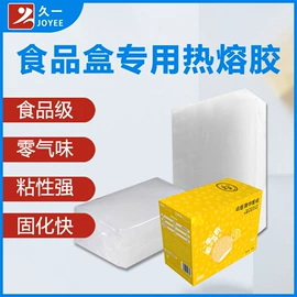 热熔胶;压敏胶;胸贴、乳贴