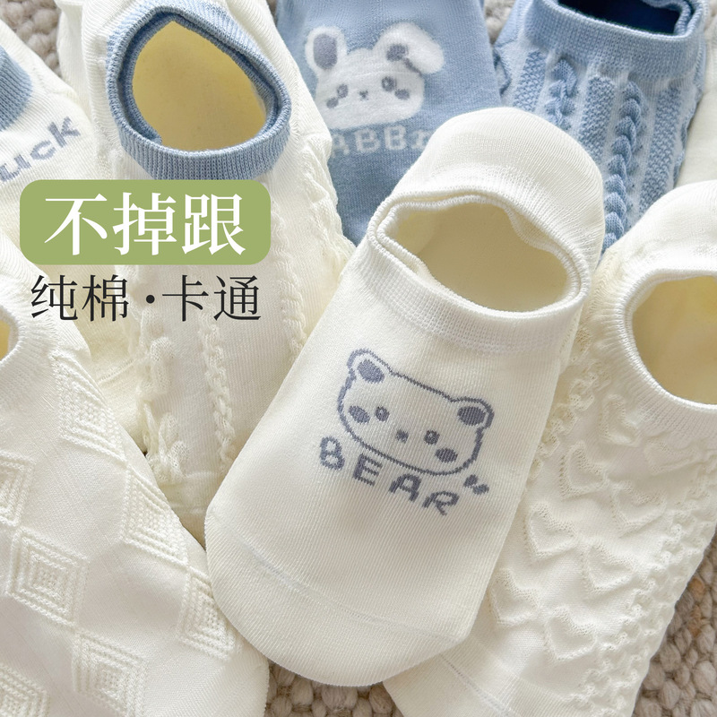 Socks summer women's sweat-absorbent cotton socks cartoon bear deodorant boat socks non-slip with invisible socks wholesale