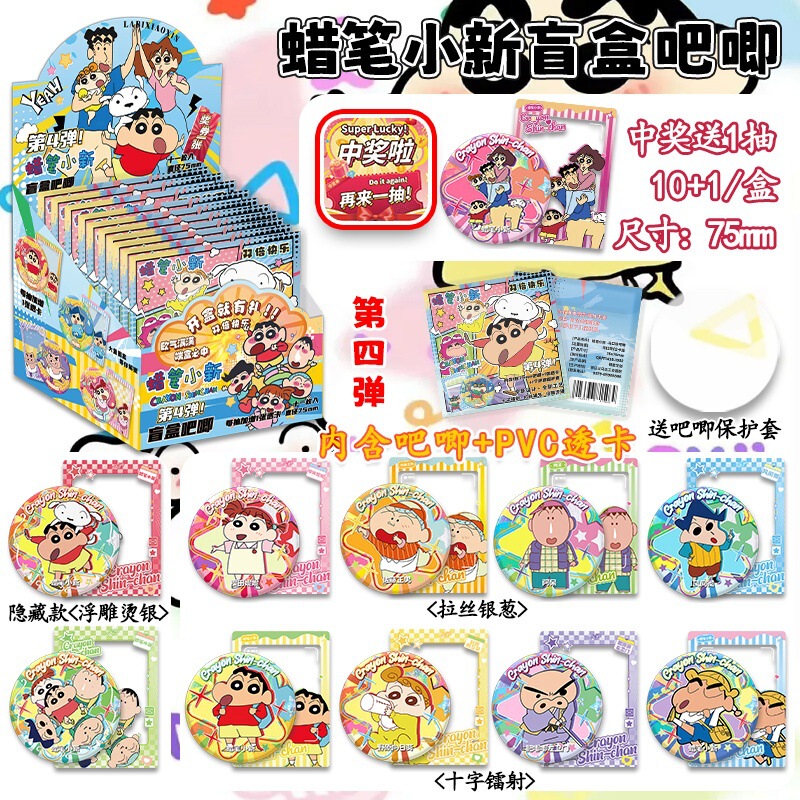 新製品ホットセールアニメスターナルトマーメイドフォールズ Ding Yuxi ホワイト鹿バッジ 75 ミリメートルブリキバーブラインドドロップ|undefined
