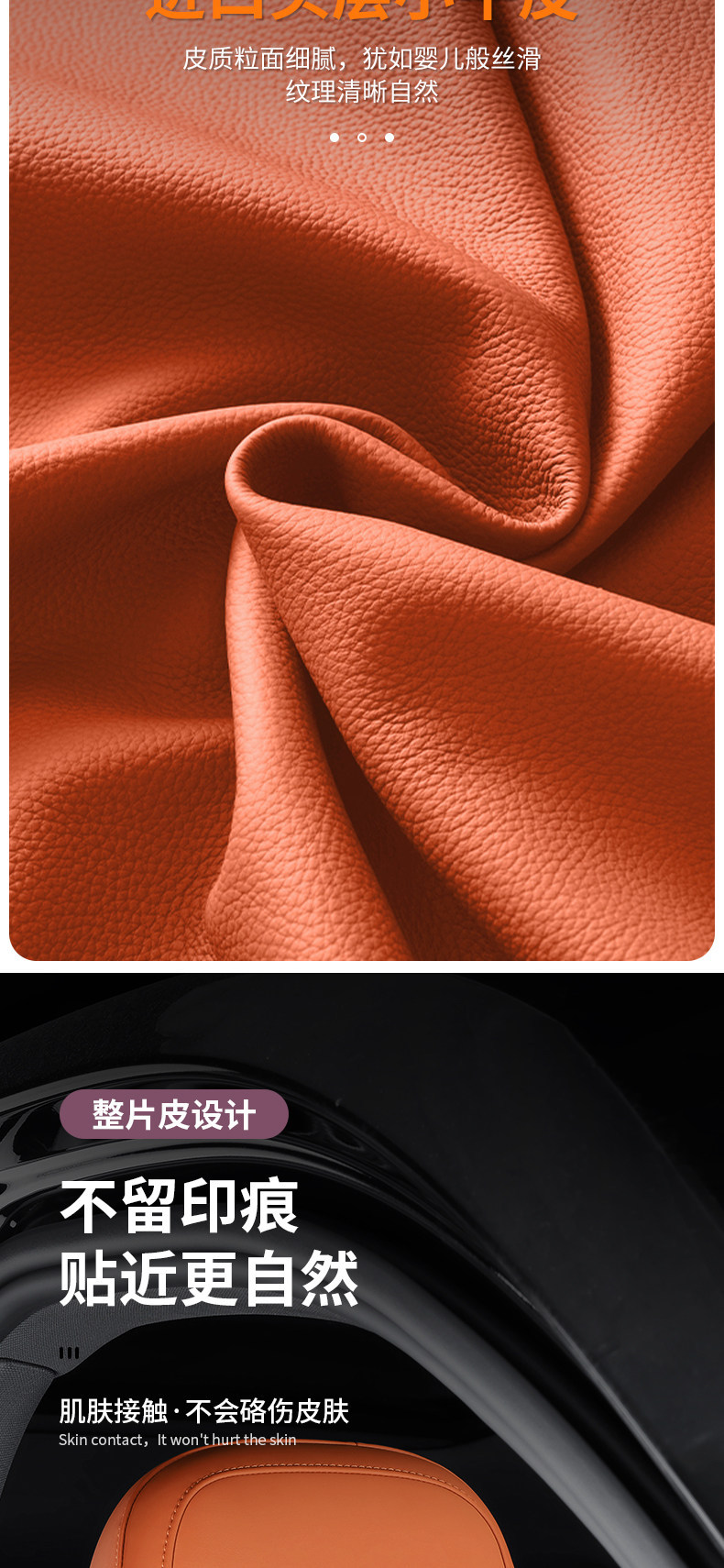Grf Is Suitable for Volkswagen Headrests, Lumbar Supports, Neck Pillows, and Seats for Models Like Magotan, Passat, Sagitar, Lavida, and Tayron, Made of Genuine Leather