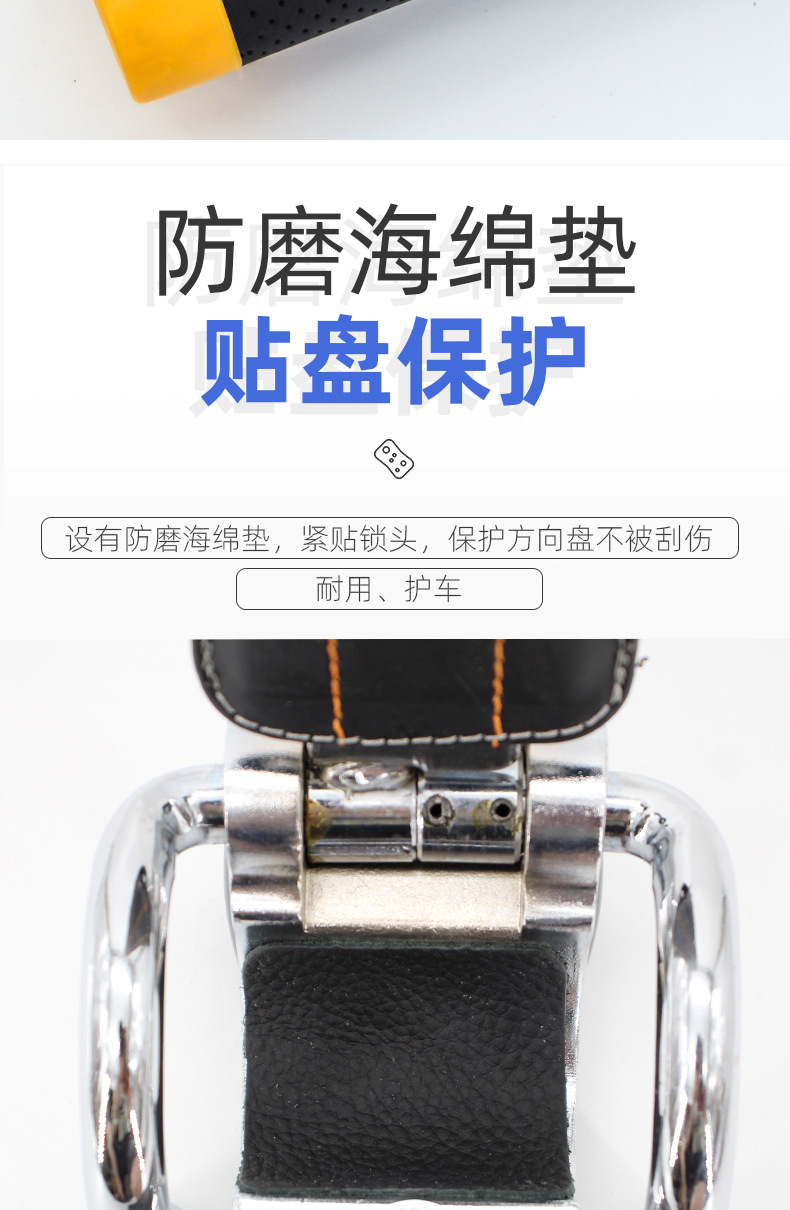 Steering wheel lock car front car supplies mortgage car god lock car handlebar lock anti-theft faucet car