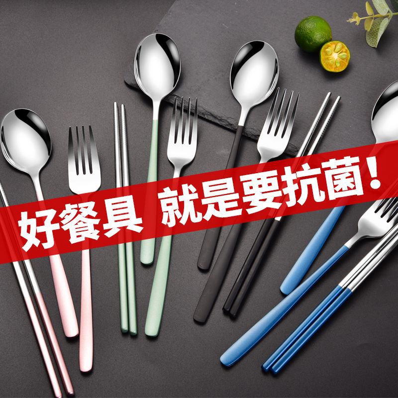 학생 휴대용 식기 세트 스테인레스 스틸 젓가락 숟가락 세트 회사원 숟가락 포크 젓가락 3 종 여행 식기