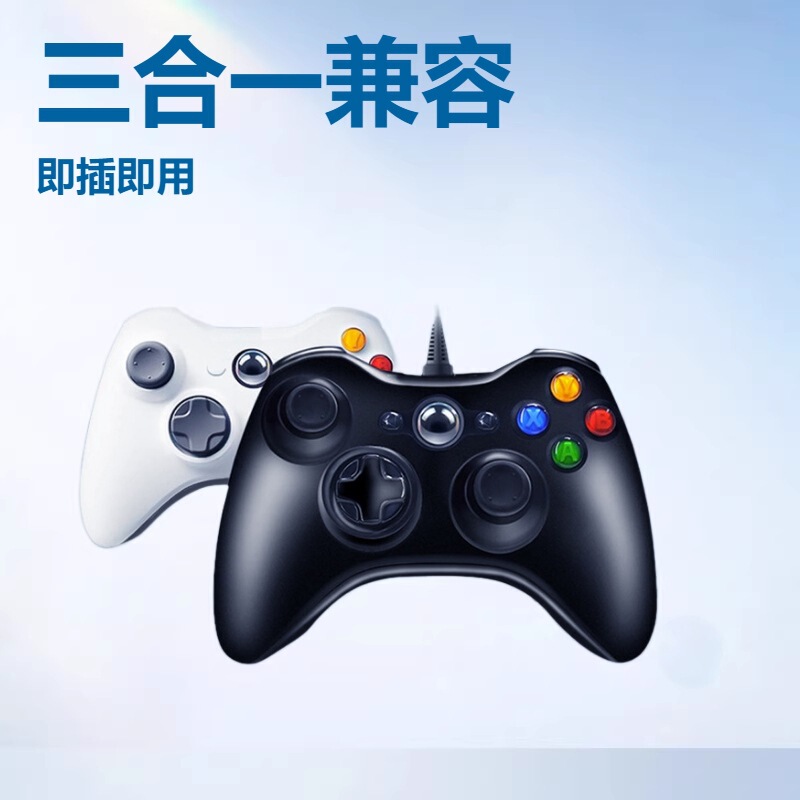 Suitable for Xbox360 Handle Tv Pc Android Three-In-One Game Vibration Xbox Handle Black Myth Steam