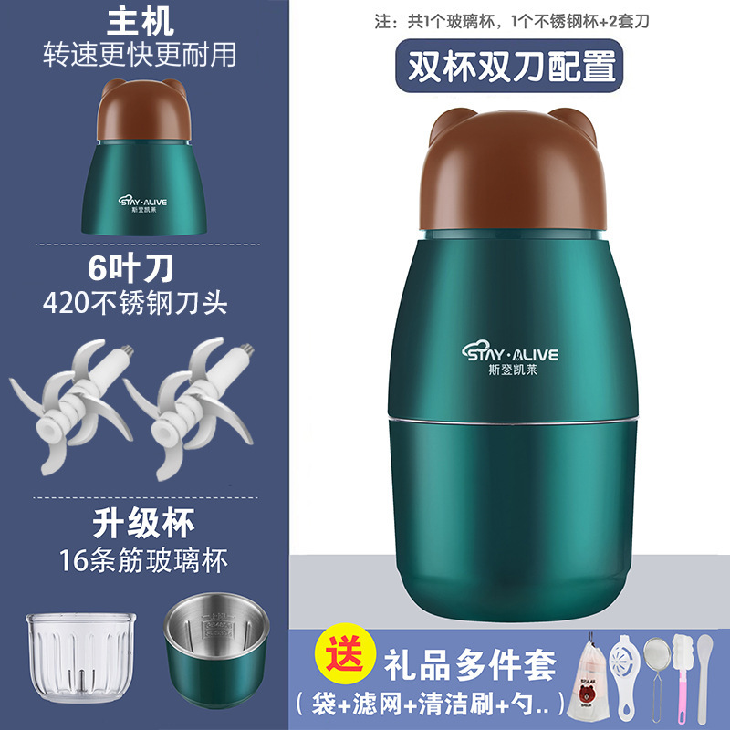 辅食机婴儿宝宝料理机小型辅食具研磨猪肝粉打泥神器多功能绞肉|undefined