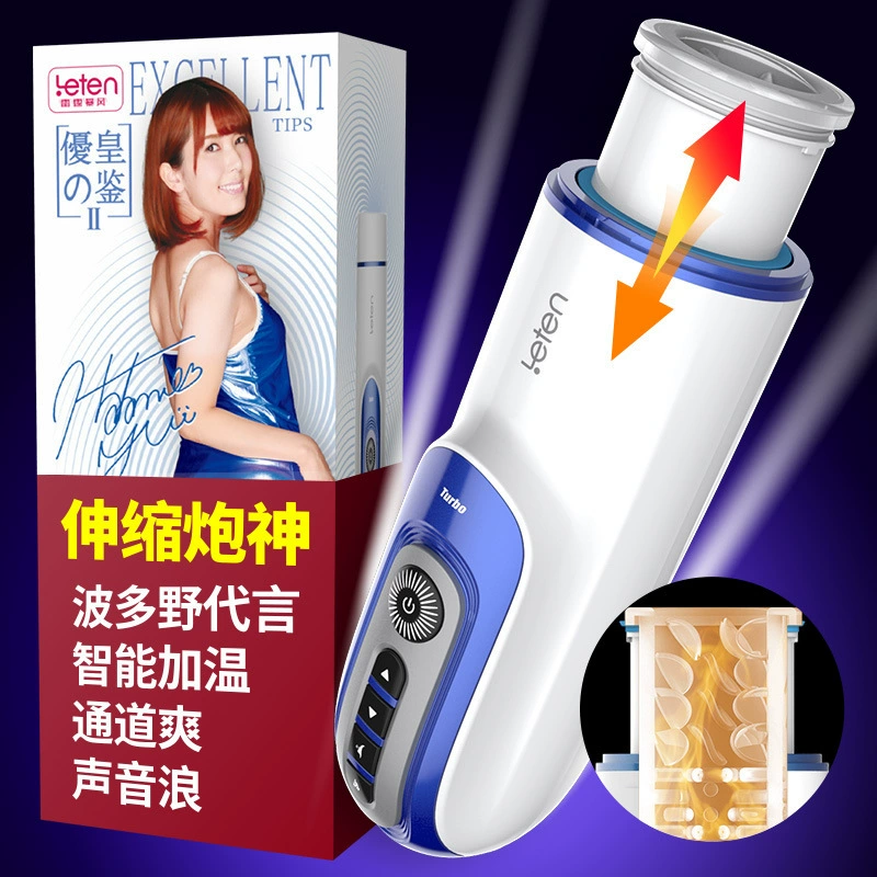 Портативная секс-игрушка Leten Thunderstorm Wave Retractable Cannon God Thrusting Aircraft Cup для мужского мастурбирования