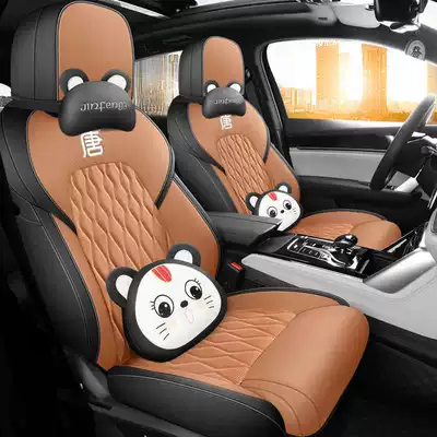 Modelə uyğun (Original) oturacaq örtükləri — Byd Tang Seat Cover Smart - black-gold-scale-orange-cartoon-version-five-seats