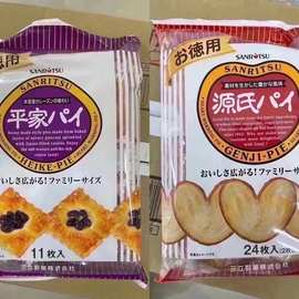 日本进口Sanritsu三立饼干平家提子饼干蝴蝶酥160g零食批发