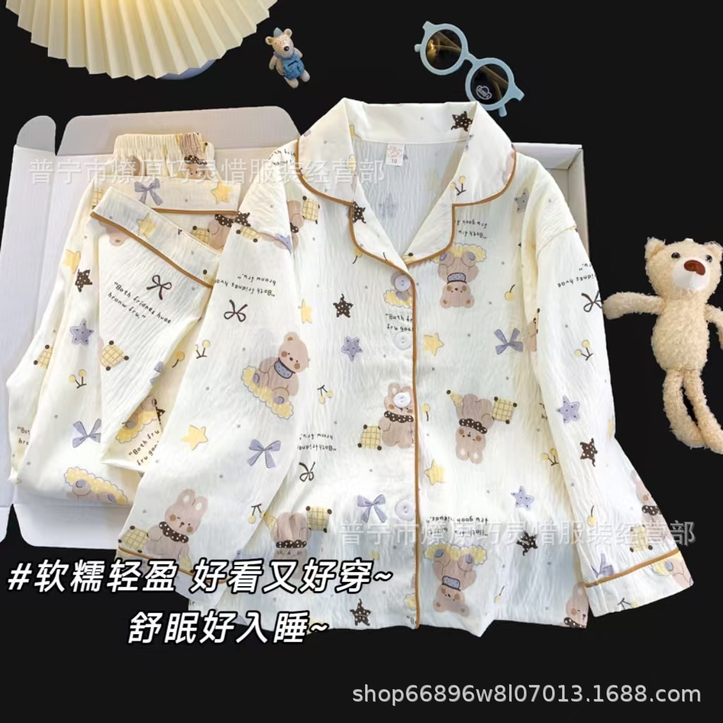 Niños KT pijamas de gato primavera y otoño pantalones de manga larga nubes de algodón para niños pequeños lindos dibujos animados se pueden usar ropa de hogar