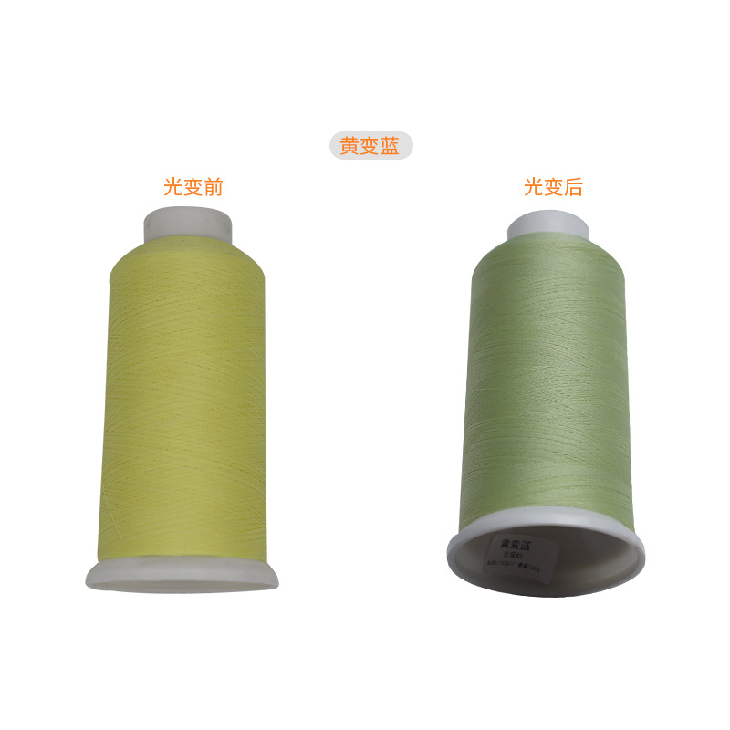 노란색에서 녹색* 1000m *150D/2