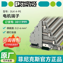 ˹DLK4-PE-3011999Ӿ늙CBӾ