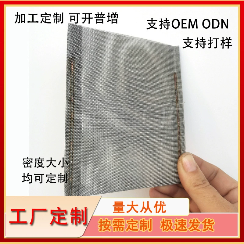 Карманный фильтр сетчатый мешок из нержавеющей стали сетчатый фильтр мешок сетчатый фильтр фильтр мешок бесшовный фильтр для нефтяного