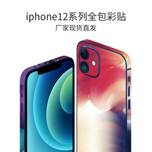 适用苹果12iphone12保护膜彩膜彩贴全包贴纸12pro贴膜mini保护膜