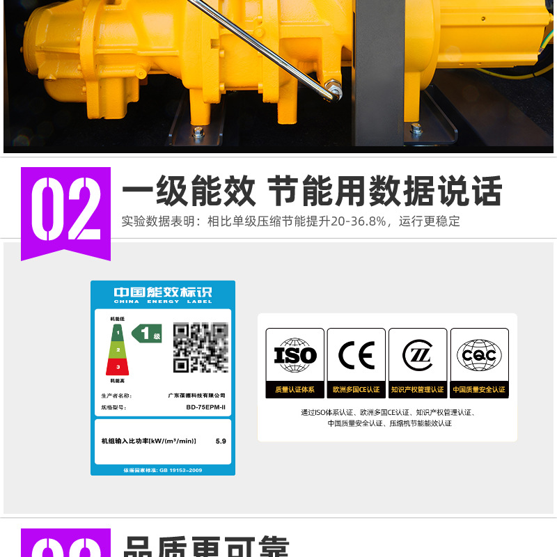 Large Screw-Type Air Compressor 37Kw Two-Stage Permanent Magnet Variable Frequency Industrial-Grade Air Compressor Energy-Saving Factory Direct Sale