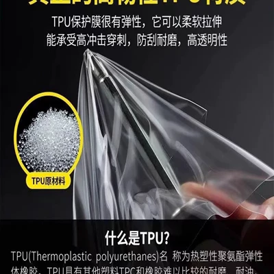 Headlight Film Automatic Repair | Car headlight protective film